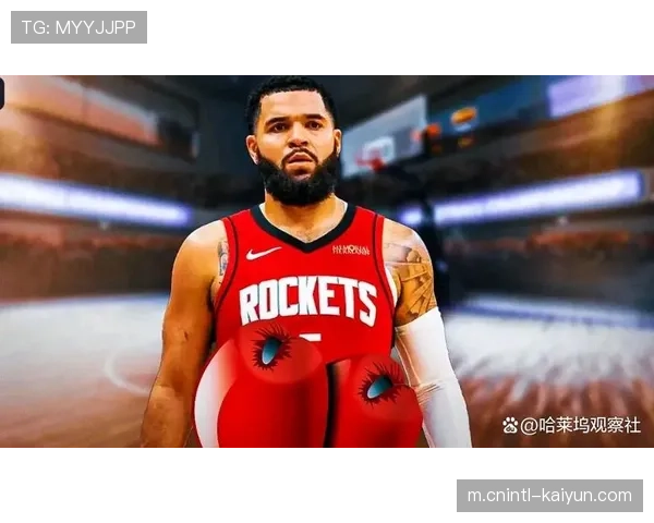 范弗里特赛季报销影响火箭后场组织 谢泼德需承担更多持球任务